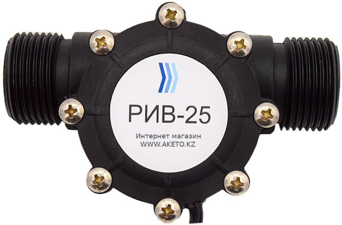 Датчик расхода РИВ 25