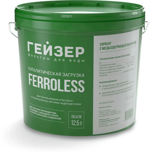 Фильтрующий материал Ferroless 12,5 л (ведро)