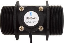 Датчик расхода РИВ 40