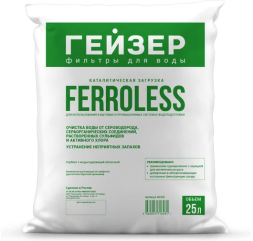 Фильтрующий материал Ferroless 25л