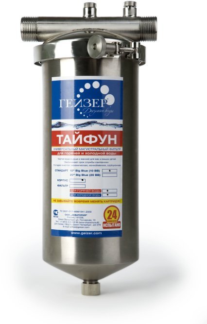 Корпус Тайфун 10"x1/2"