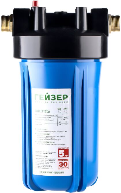 Картридж Джамбо 10" (ПП)