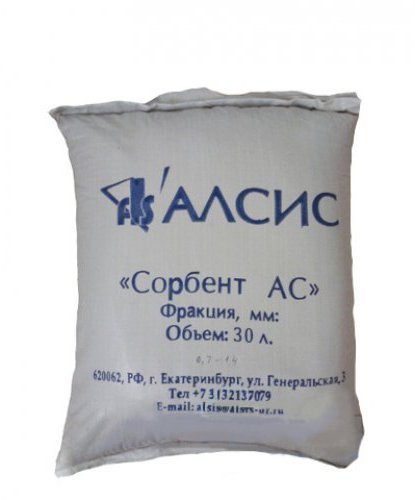 Сорбент АС    (фр.0.7 - 2,0)