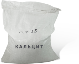Кальцит (фр.0,7-1,5 мм)