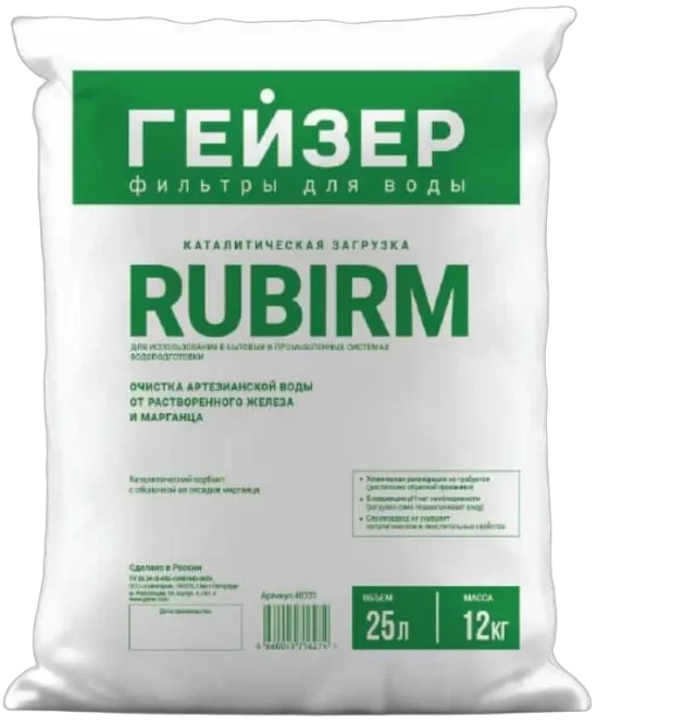Фильтрующий материал Rubirm 25л (Мешок)
