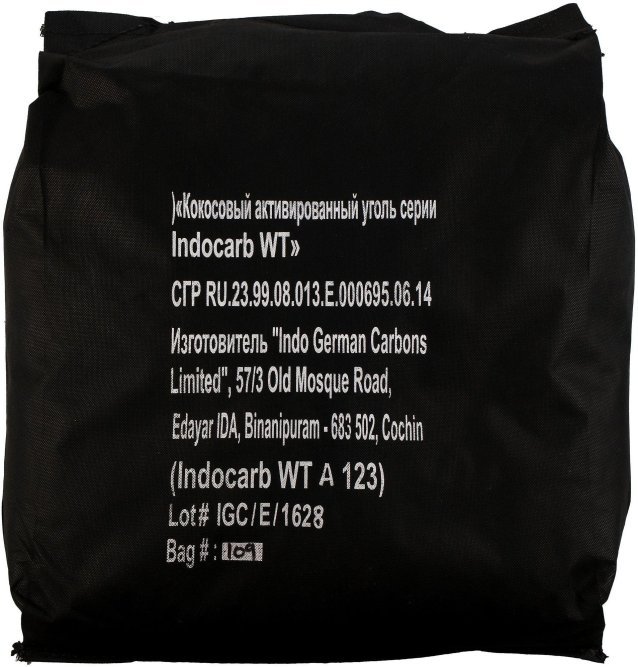 АУ Indo German 18*40, йодное число 1100