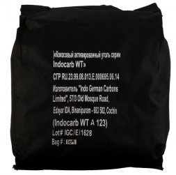 АУ Indo German 18*40, йодное число 1100