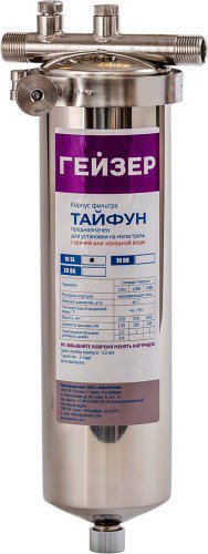 Корпус Тайфун 10"x3/4"