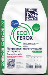 Загрузка обезжелезивания EcoFerox (фр. 0,7-1,5 мм, 20л, 11-13 кг)
