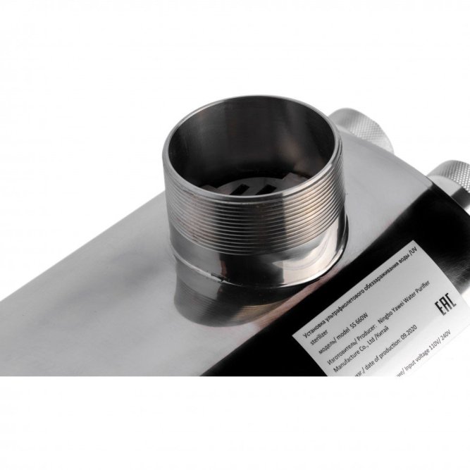 УОВ SS - 660w (лампа Philips)