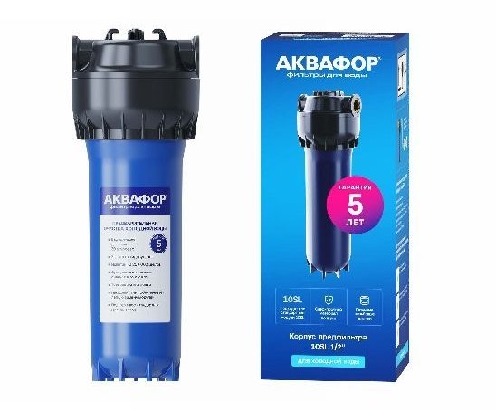 Корпус предфильтра для х/в (армирован) 1/2"