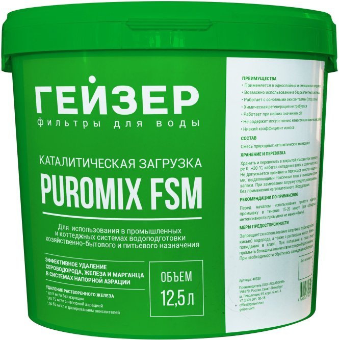 Puromix FSM 12,5 л (ведро)