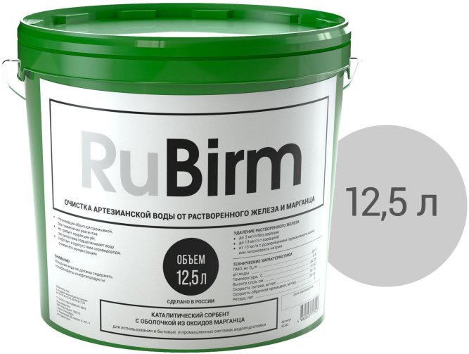 RuВirm, 12,5л (ведро)