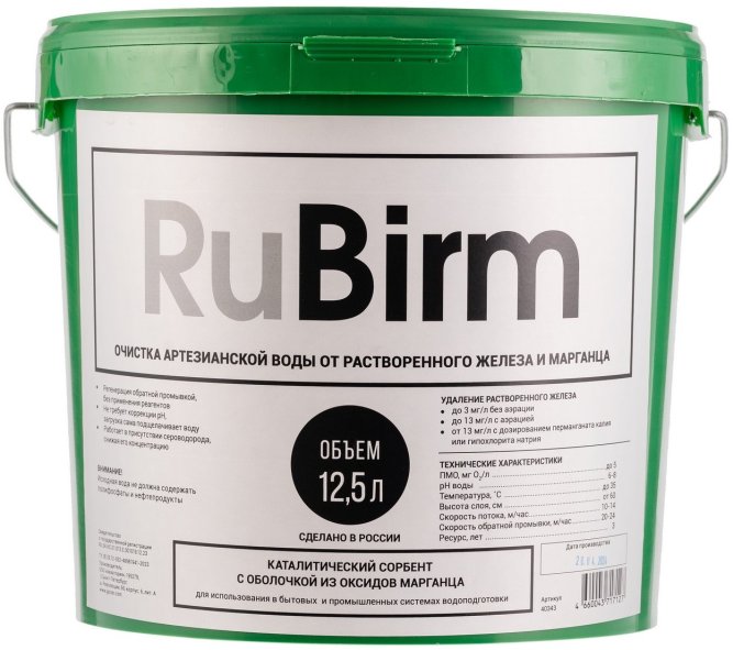 RuВirm, 12,5л (ведро)
