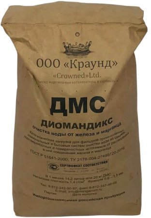 Материал фильтрующий Диомандикс (лайт) 0.3-0.8 14л/11кг