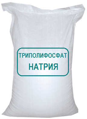 Натрий триполифосфат пищ (1 кг)