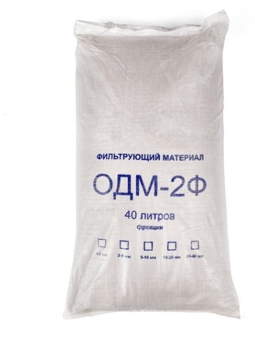 Фильтрующий материал ОДМ-2Ф (фракция 0,8-2,0 мм), 40л