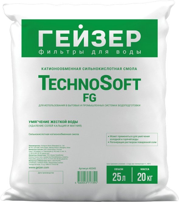 Катионообменная сильнокислотная смола TechnoSoft FG 25л