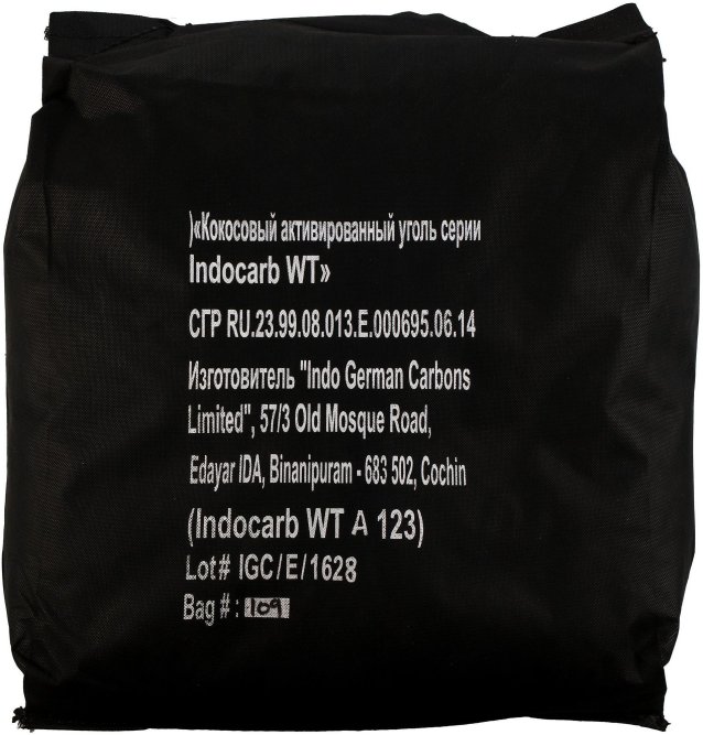 АУ Indo German 50*100, йодное число 1100