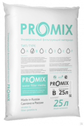 Фильтрующая загрузка ProMix тип B
