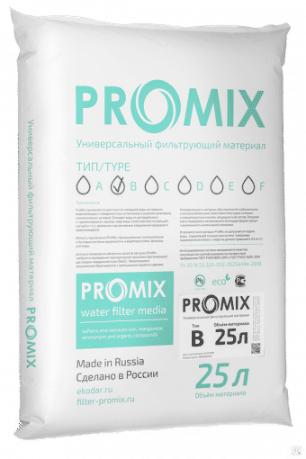 Фильтрующая загрузка ProMix тип B