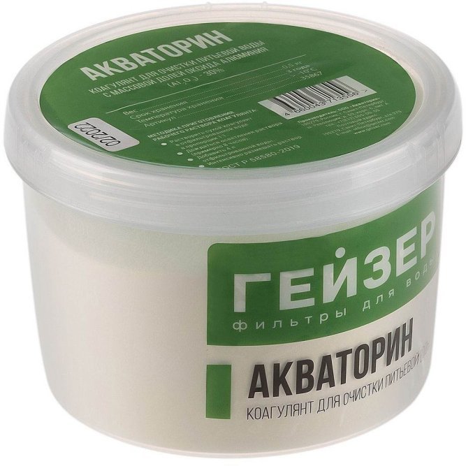 Коагулянт Гейзер Акваторин 0,5 кг