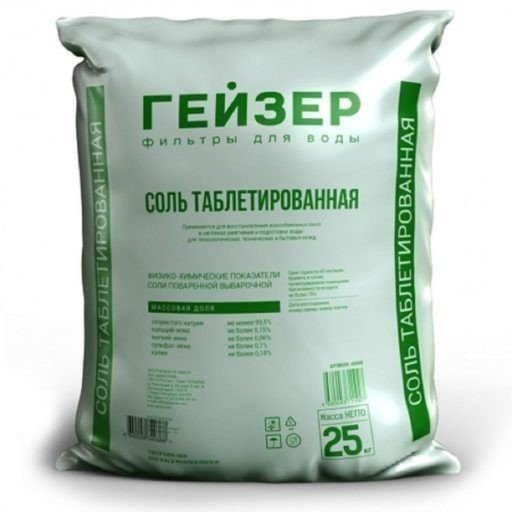 Соль таблетированная Гейзер, 25кг  41046