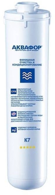 Модуль сменный фильтрующий K7