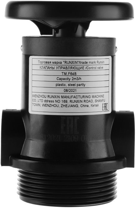 Комплект умягчителя 5Mn-3/4 корпус 10х54