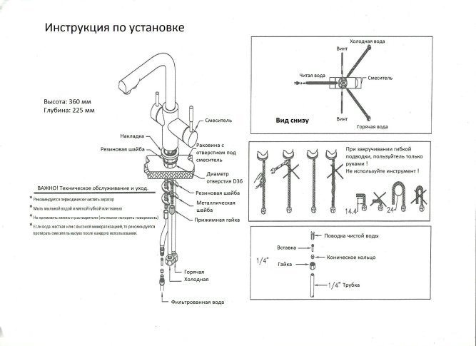 Кран NKD 0212 CP