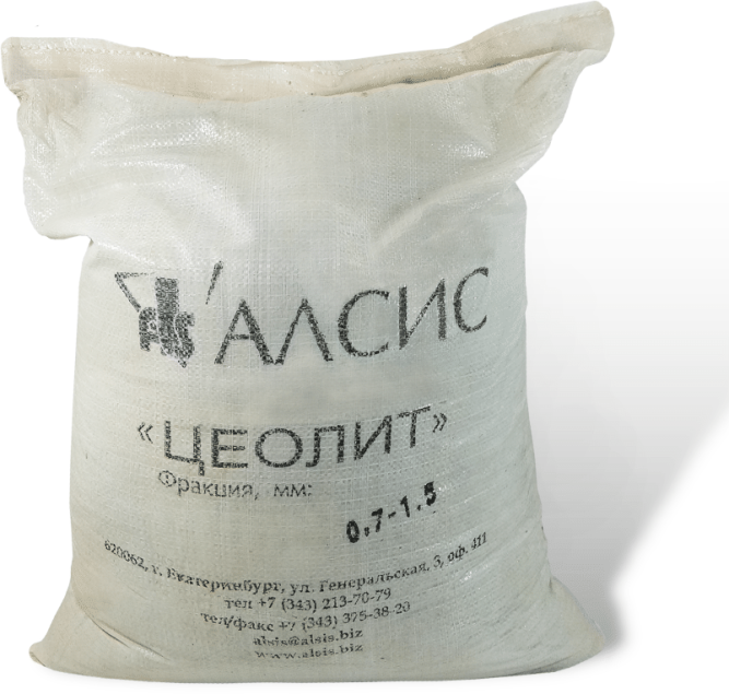 Цеолит (фр.0,7-1,5мм)