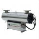 Стерилизатор воды YK-UV550w-M 96 GPM