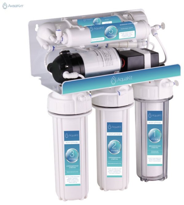 Система водоочистная AquaKit RX-50 B-1
