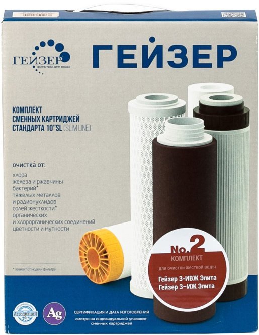 комплект сменных картриджей №2