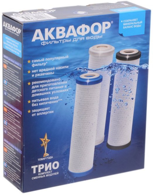 Комплект модулей сменных фильтрующих РР5-В510-02-07