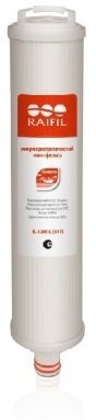 Фильтр угольный тонкой очистки IL-10W-C (511)