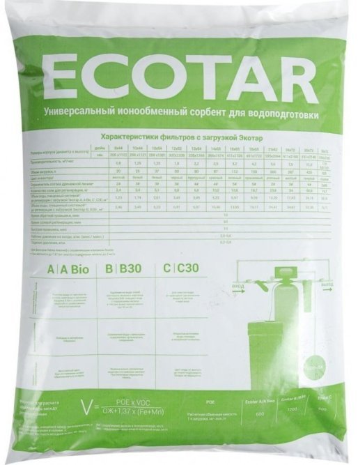 Экотар С30 (25л)