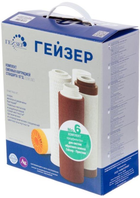 комплект сменных картриджей №6