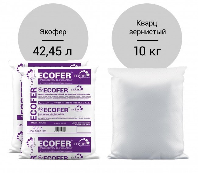 Комплект загрузки Экофер (0,3-0,8) 1054