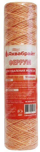 Картридж веревочный Феррум-10 АКВАБРАЙТ. 10 мкр.SLIM 10".							