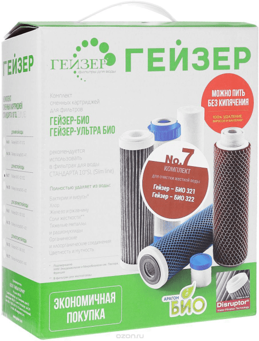 комплект сменных картриджей №7