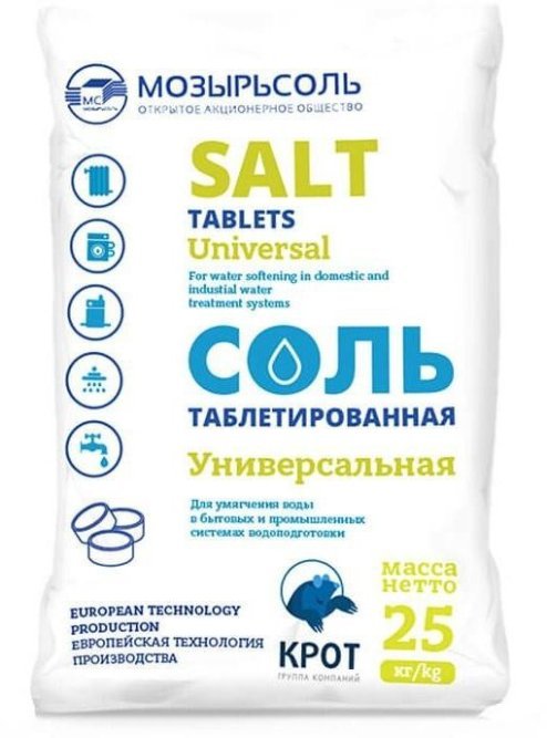 Соль Мозырь (беларусь) 25кг