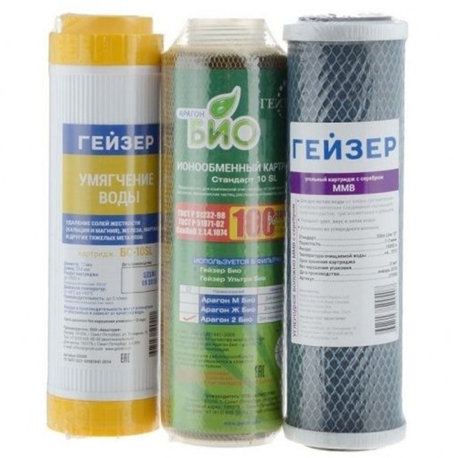 комплект сменных картриджей №8