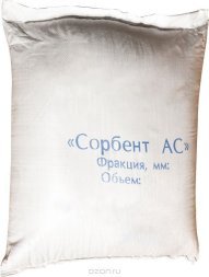Сорбент АС    (фр. 2.0-5.0)