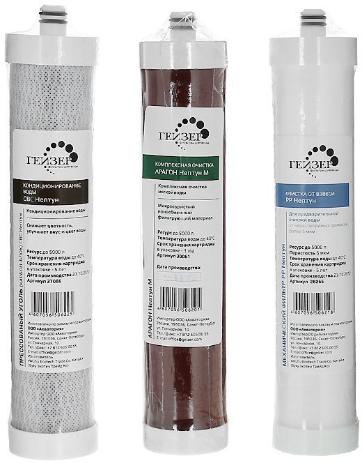 комплект сменных картриджей №12