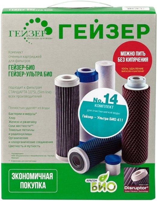 комплект сменных картриджей №14