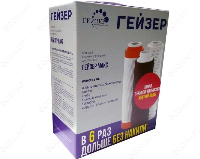 комплект сменных картриджей №17