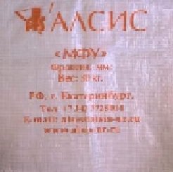 Материал фильтрующий МФУ (фр.2-5 мм), 25 кг