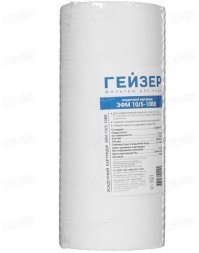 Картридж ЭФМ 20/10 - 20 ВВ