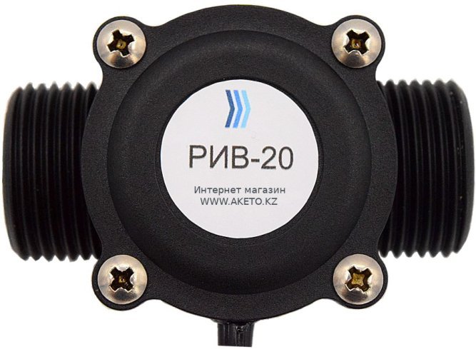 Датчик расхода РИВ 20